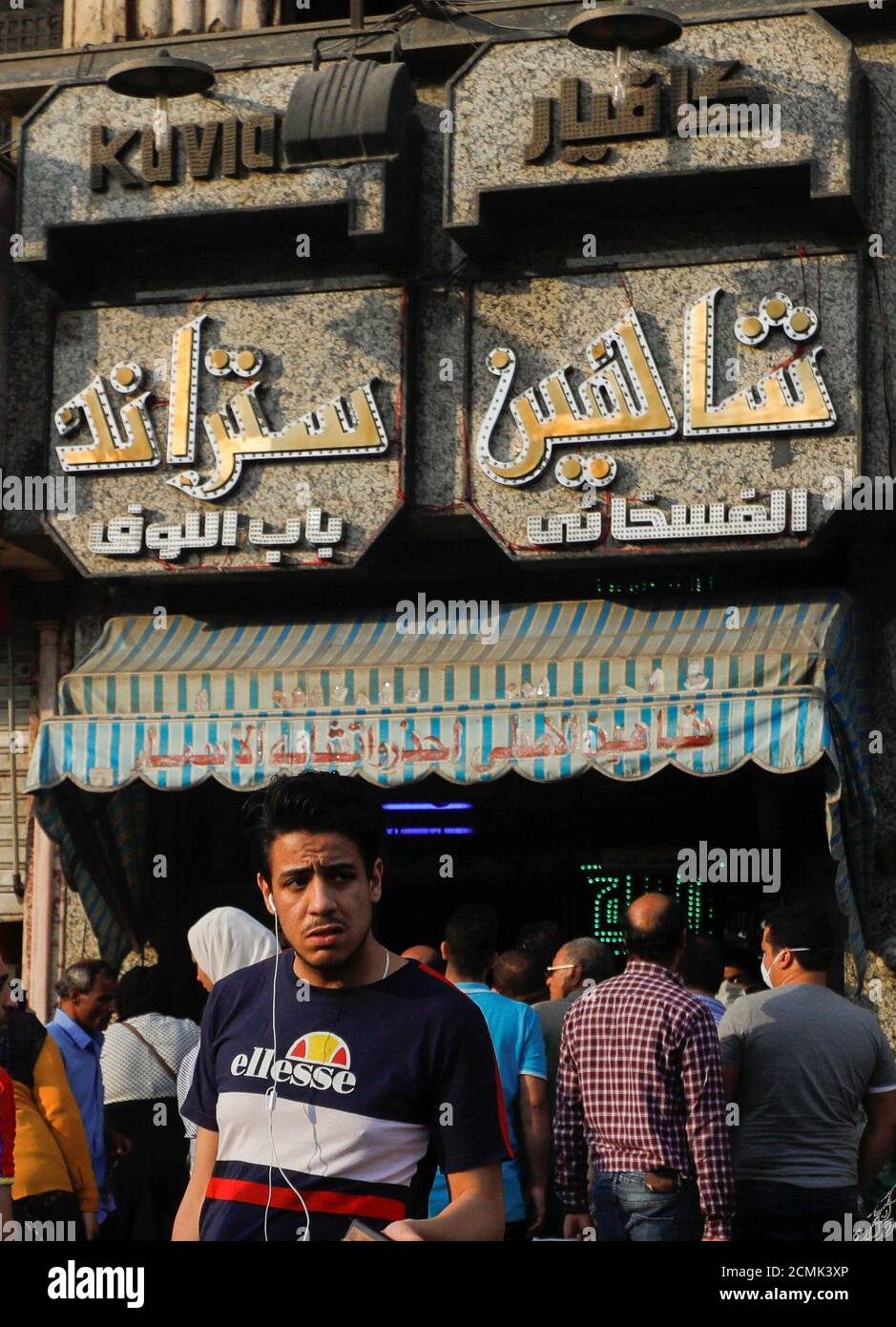 Sayeda Zeinab High Resolution Stock Photography and Images - Alamy