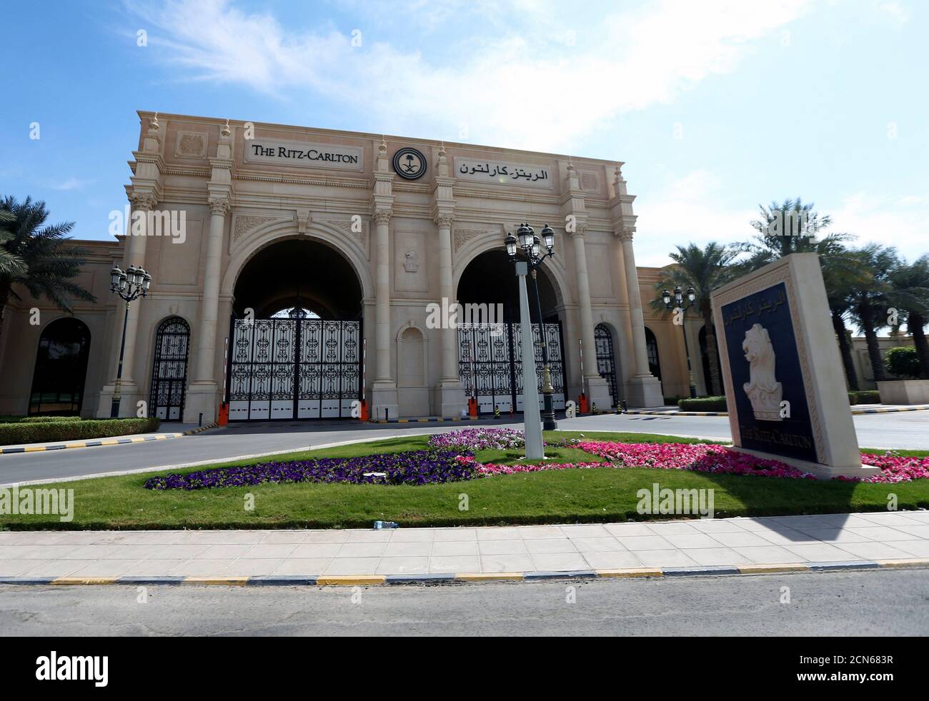 Ritz carlton riyadh hi-res stock photography and images - Alamy