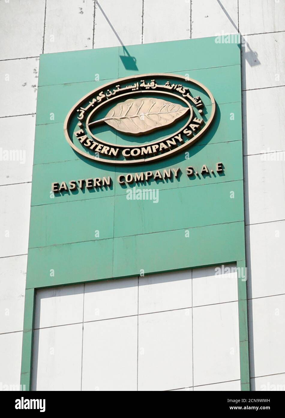 Sae logo hires stock photography and images Alamy