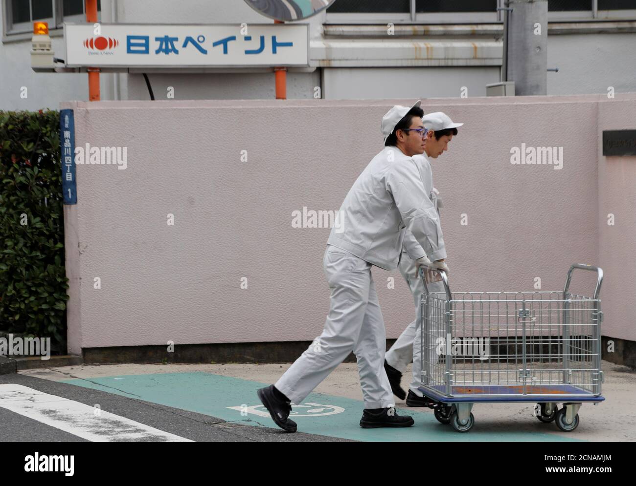 Nippon paint holdings hires stock photography and images Alamy
