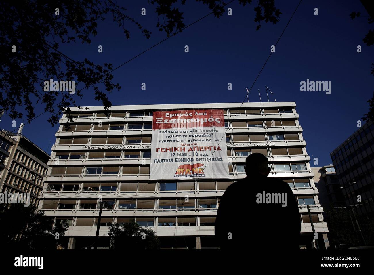 A banner of the communist-affiliated PAME trade union hangs at the facade  of the Greek Finance Ministry building in Athens, Greece May 11, 2017. The  banner reads "Forth people rise up, against