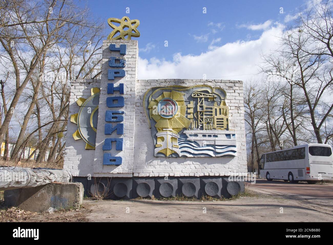 Chernobyl, Ukraine, March 14, 2020. Chernobyl sign inside the exclusion zone. Stella with the Chernobyl road sign at the entrance to the city. Exclusi Stock Photo