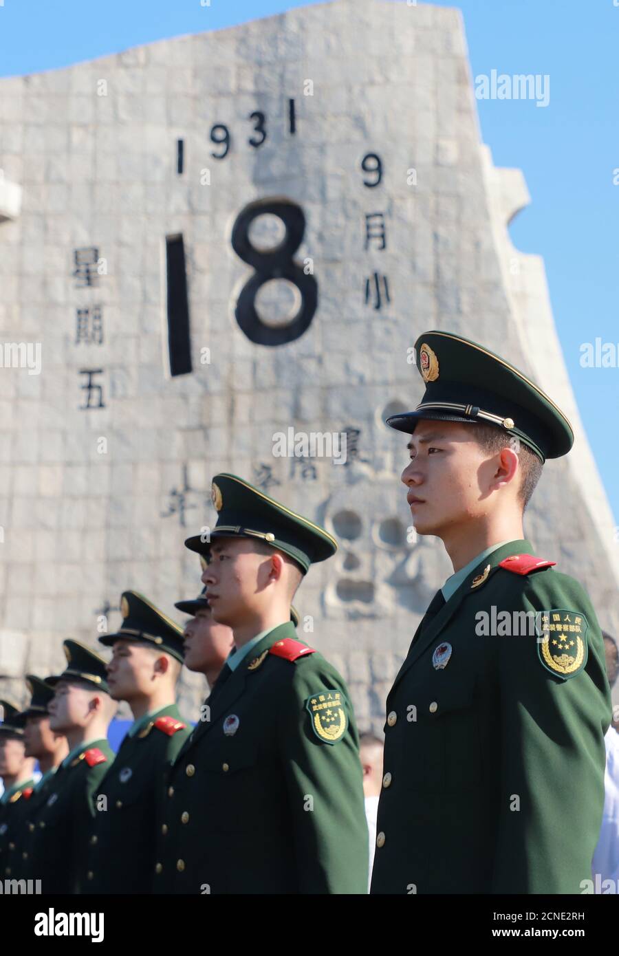 (200918) -- SHENYANG, Sept. 18, 2020 (Xinhua) -- A bell-ringing ...