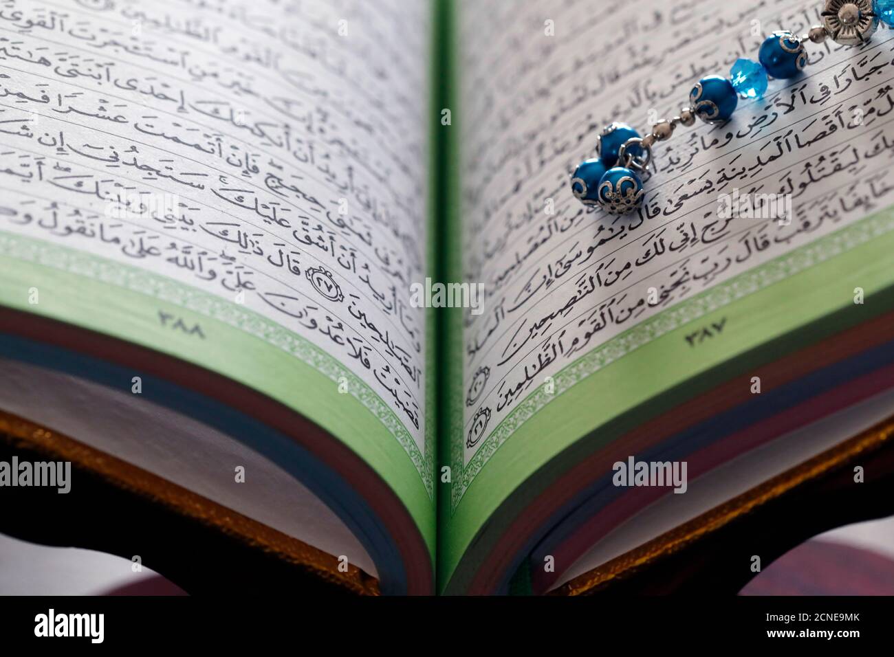 Islamic Prayer Beads Tasbih On Quran Stock Photo 1965678877 | Shutterstock