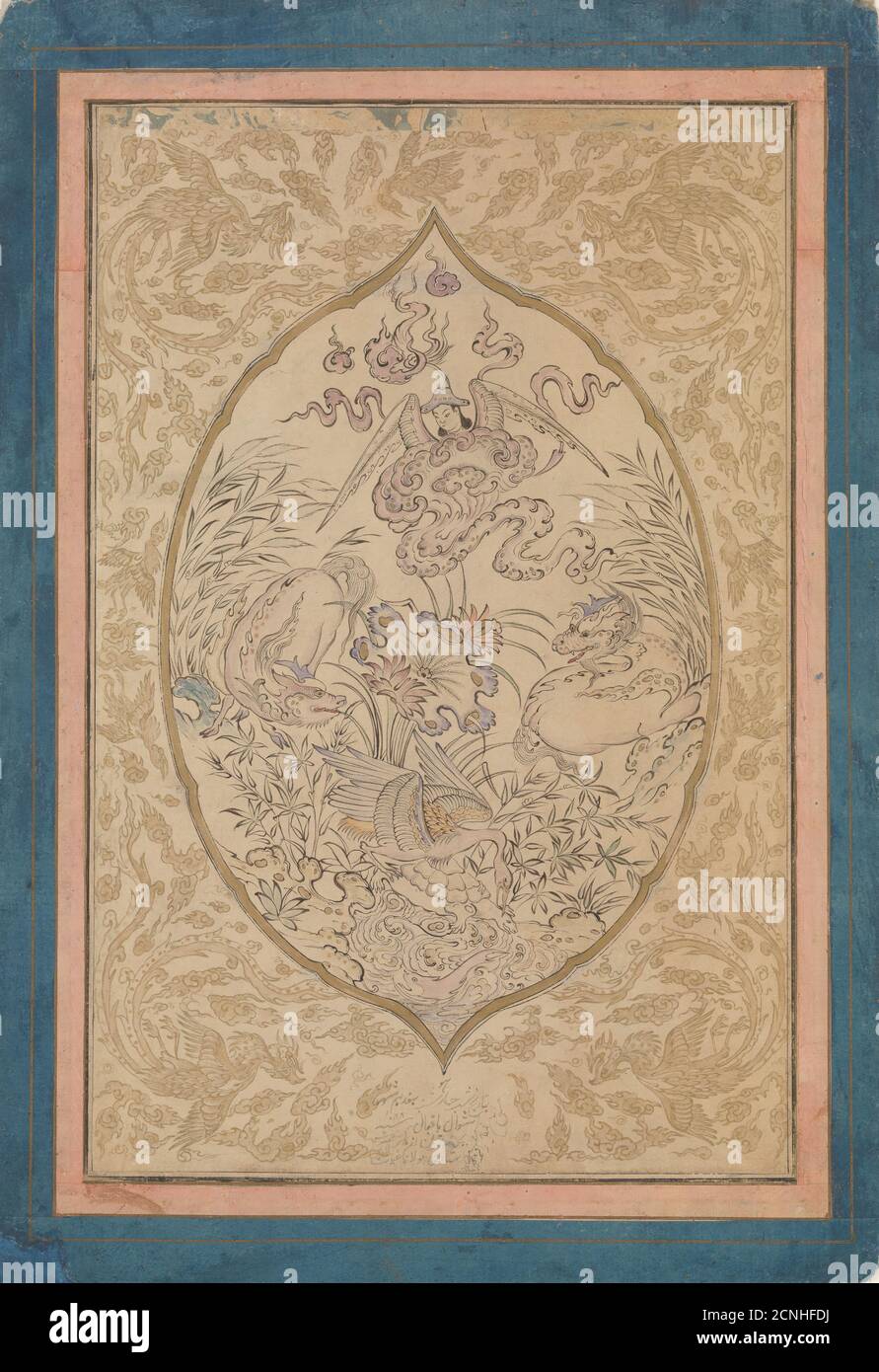 A Gathering of Mythical Creatures around a Lotus Leaf, dated Shawwal A.H. 1088/A.D. 1677. Stock Photo