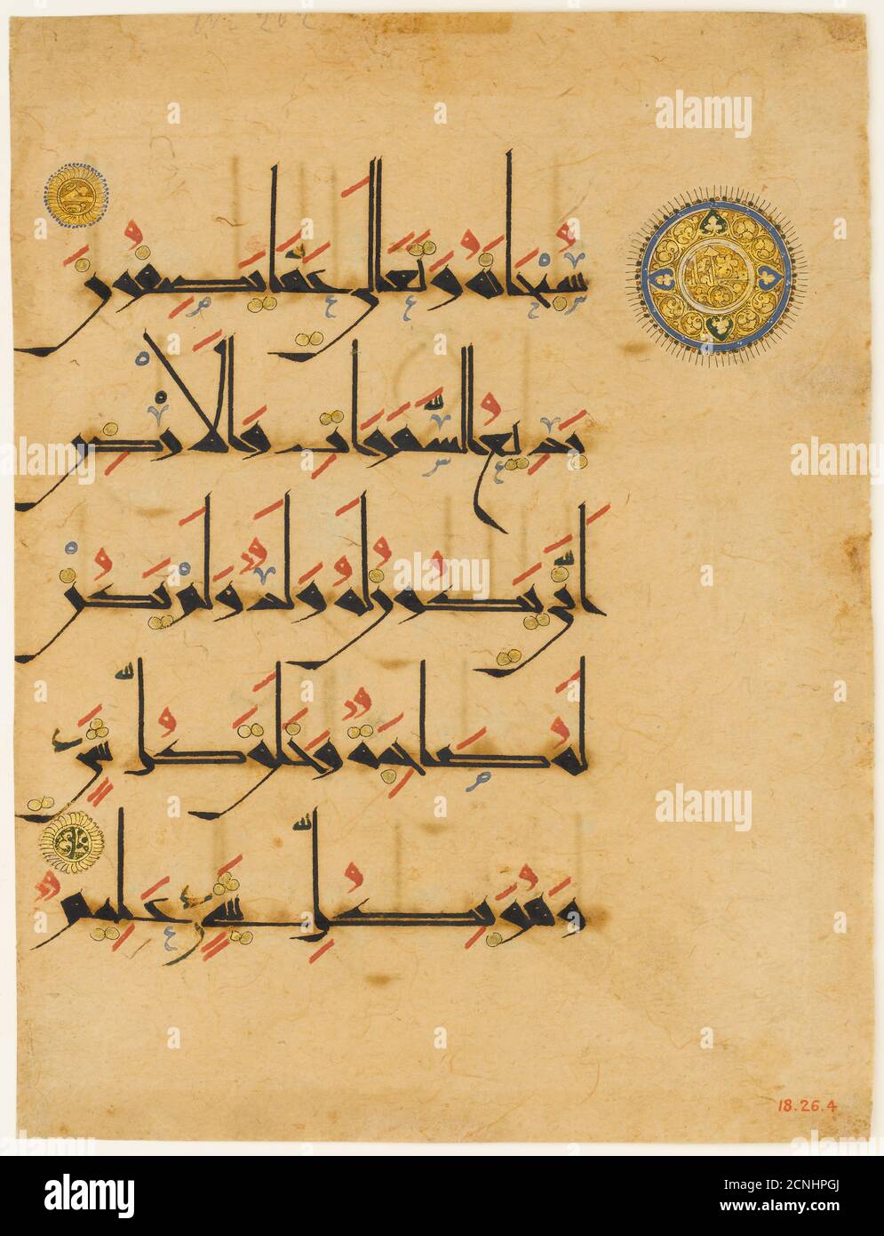 Folio from a Qur'an Manuscript, late 11th-12th century. Stock Photo