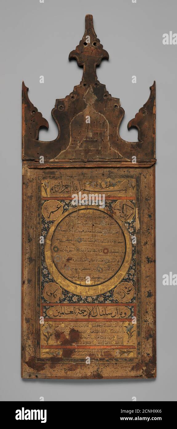 Hilya (Votive Tablet), second half of 18th century Stock Photo Alamy