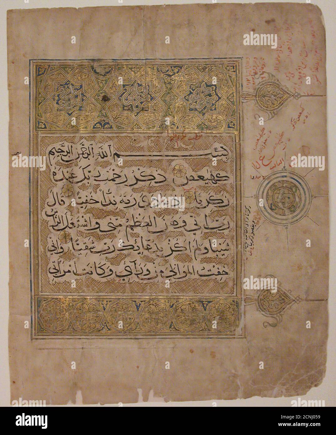 Folio from a Qur'an Manuscript with Verses from the Surat al-Maryam ...
