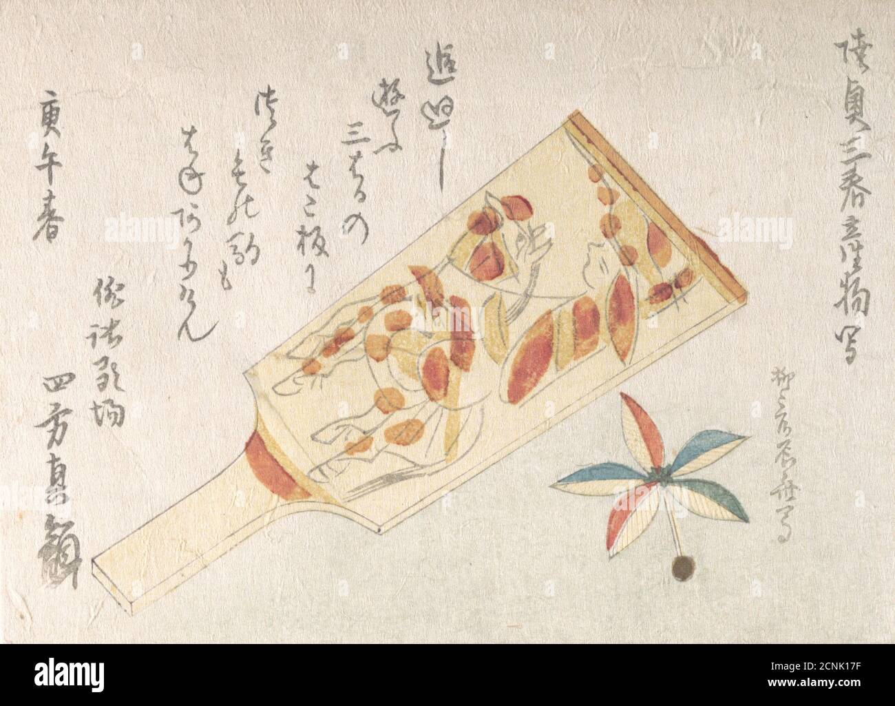 Battledore and Shuttlecock, 1810 Stock Photo Alamy