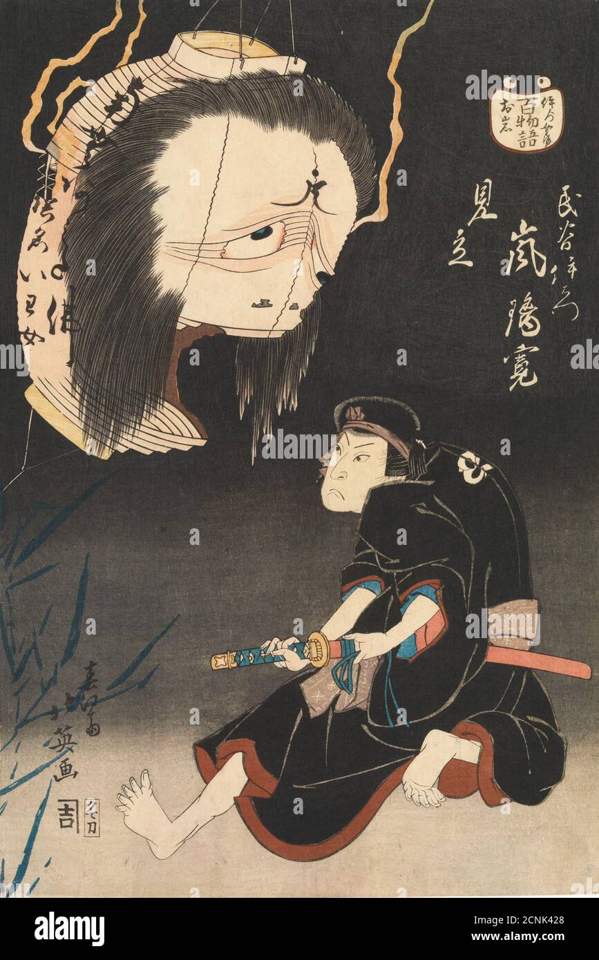 Japanese woodblock print of a ghost hi-res stock photography