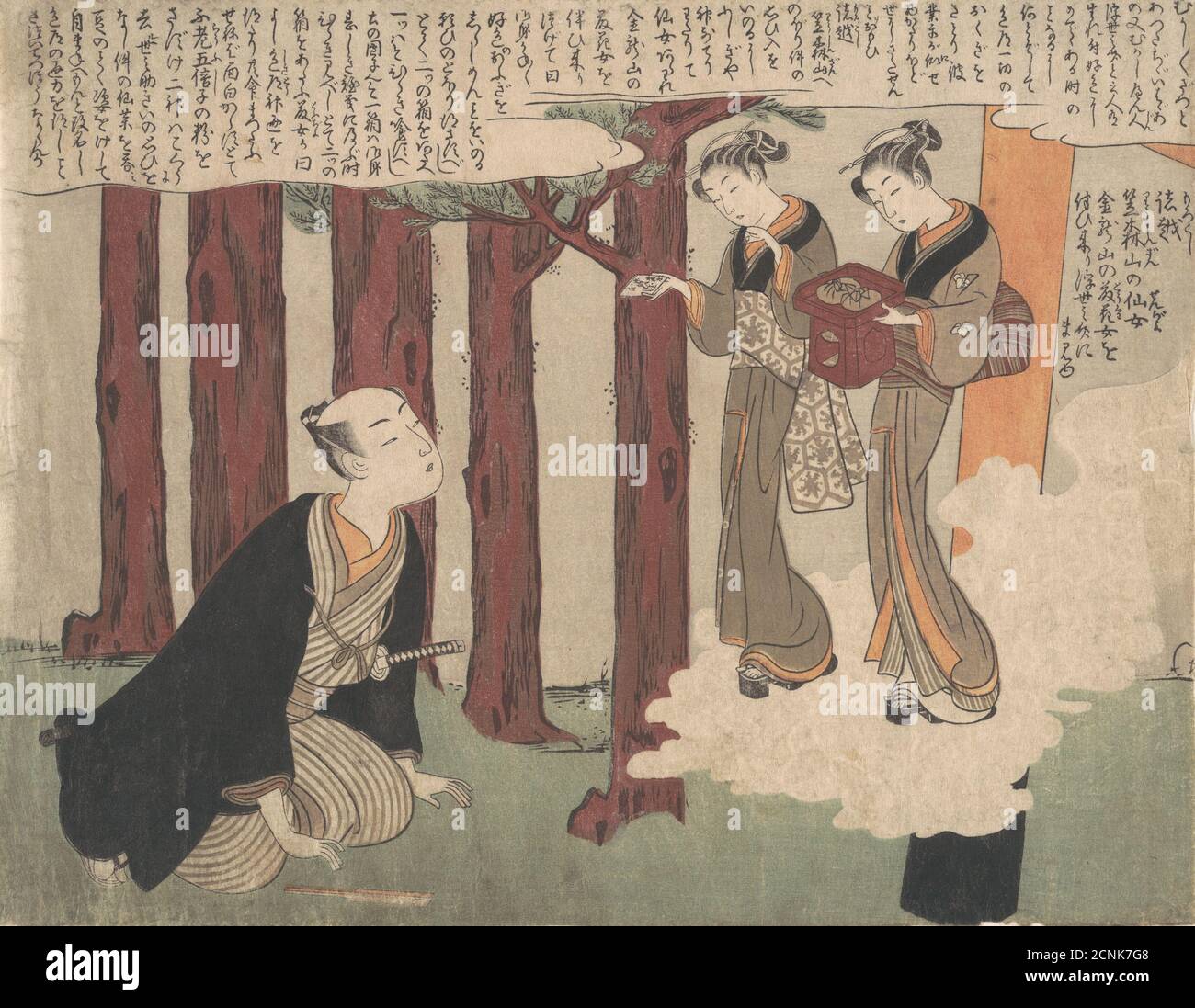 First Leaf of the Shunga; The Delightful Love Adventures of Maneyemon, ca. 1769. Stock Photo