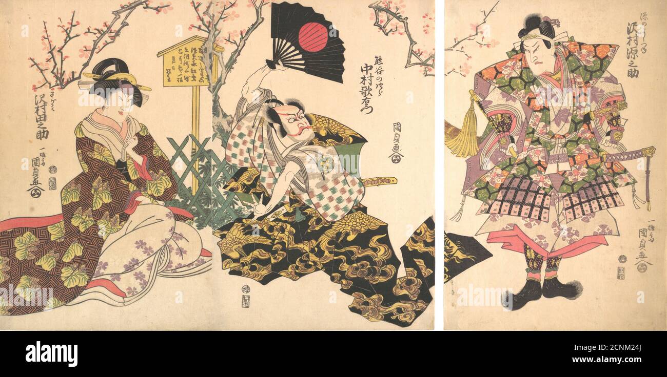 Page 2 Kabuki Prints High Resolution Stock Photography And Images Alamy