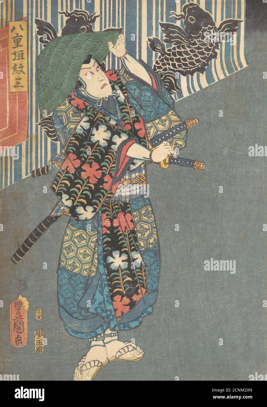 Japanese samurai 19th century hi-res stock photography and
