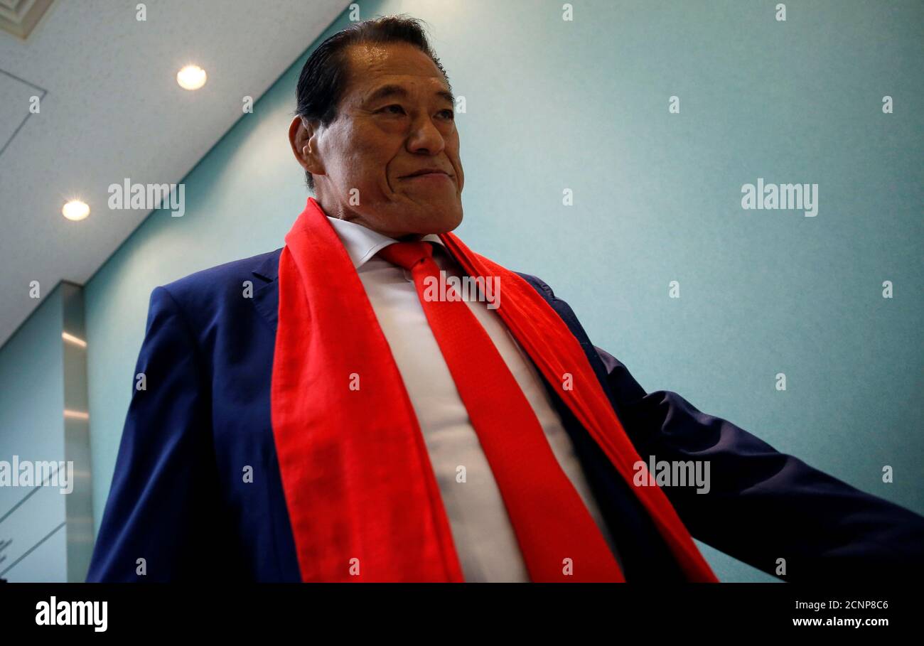 Antonio Inoki High Resolution Stock Photography and Images - Alamy