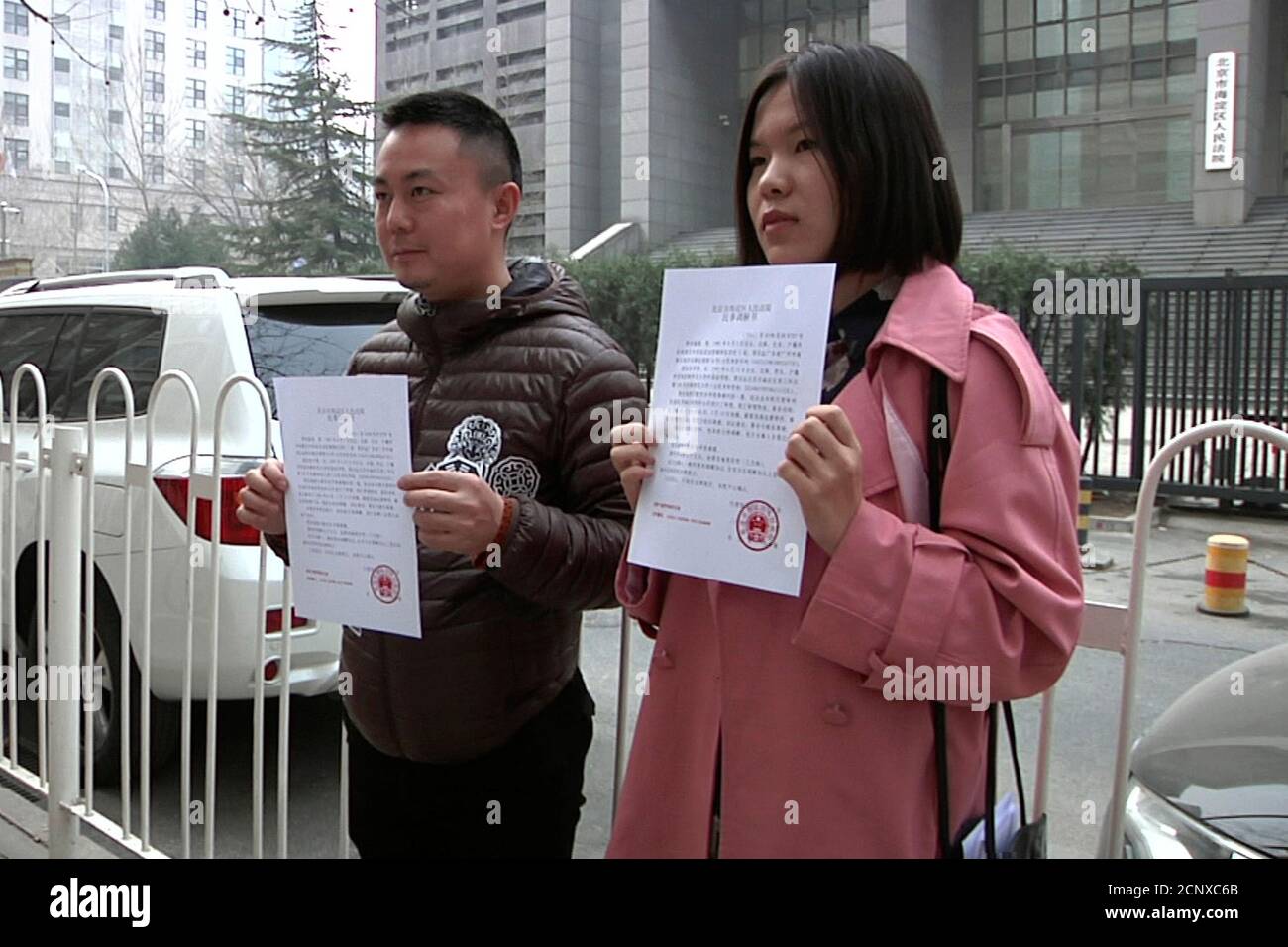 Divorce papers hi-res stock photography and images - Page 3 - Alamy