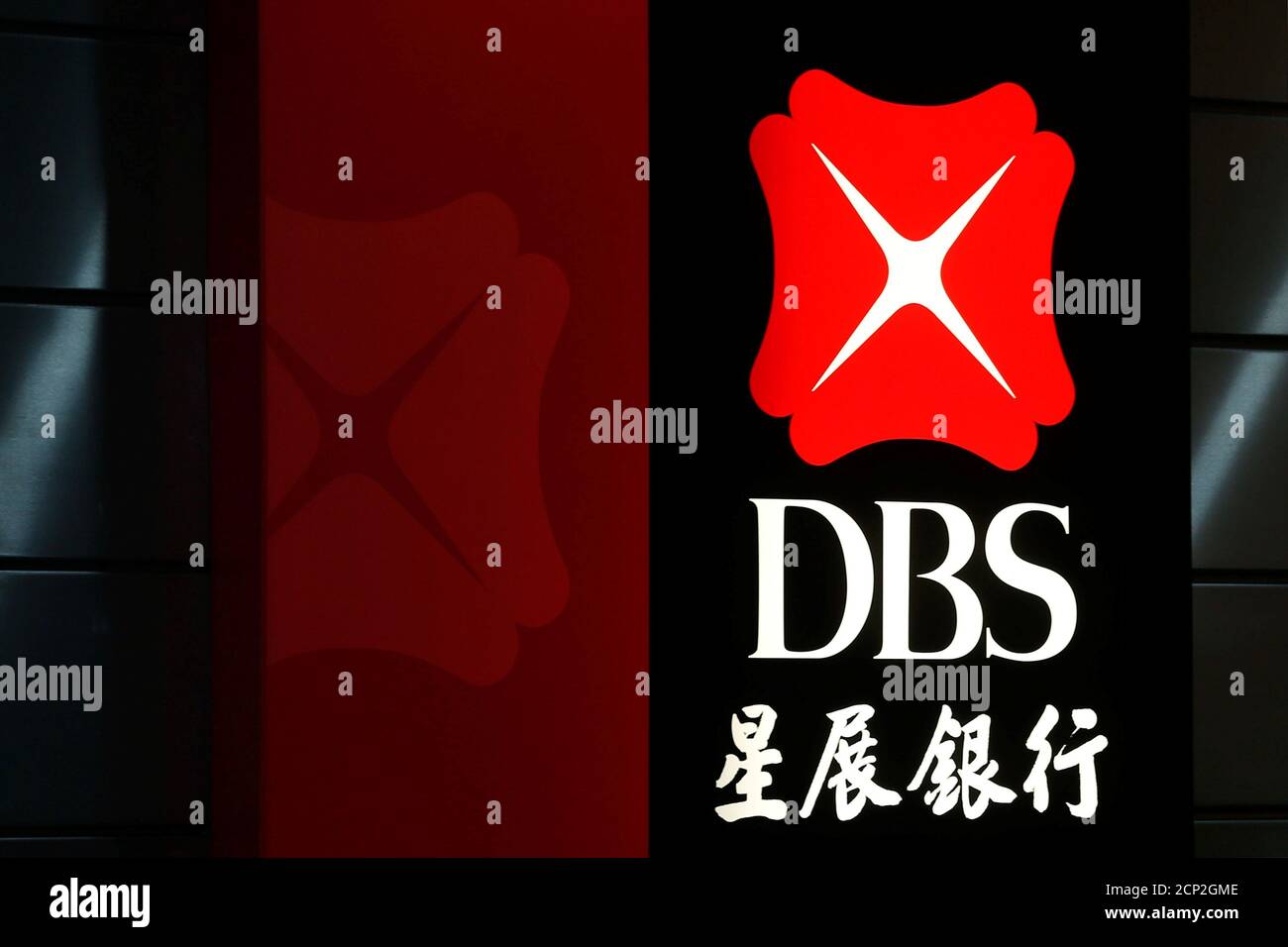 Dbs Bank High Resolution Stock Photography And Images Alamy