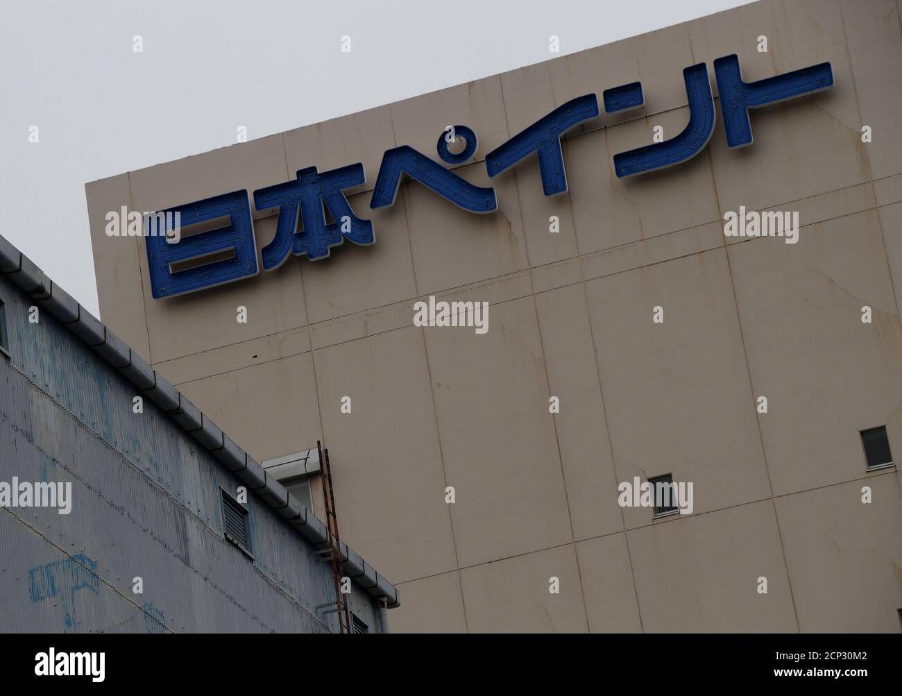 Nippon paint holdings hires stock photography and images Alamy