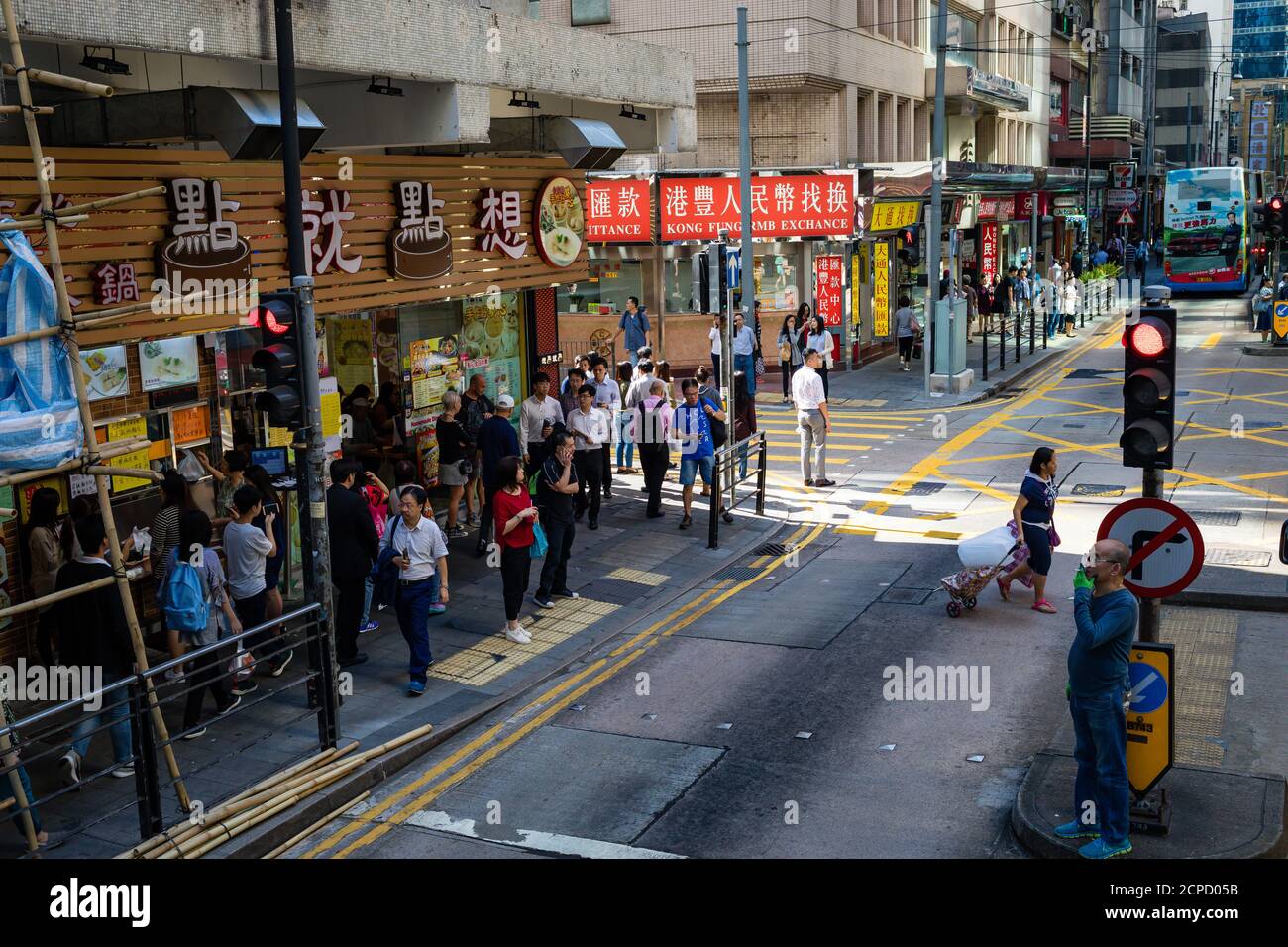 Hong Kong Admiralty business district Stock Photo