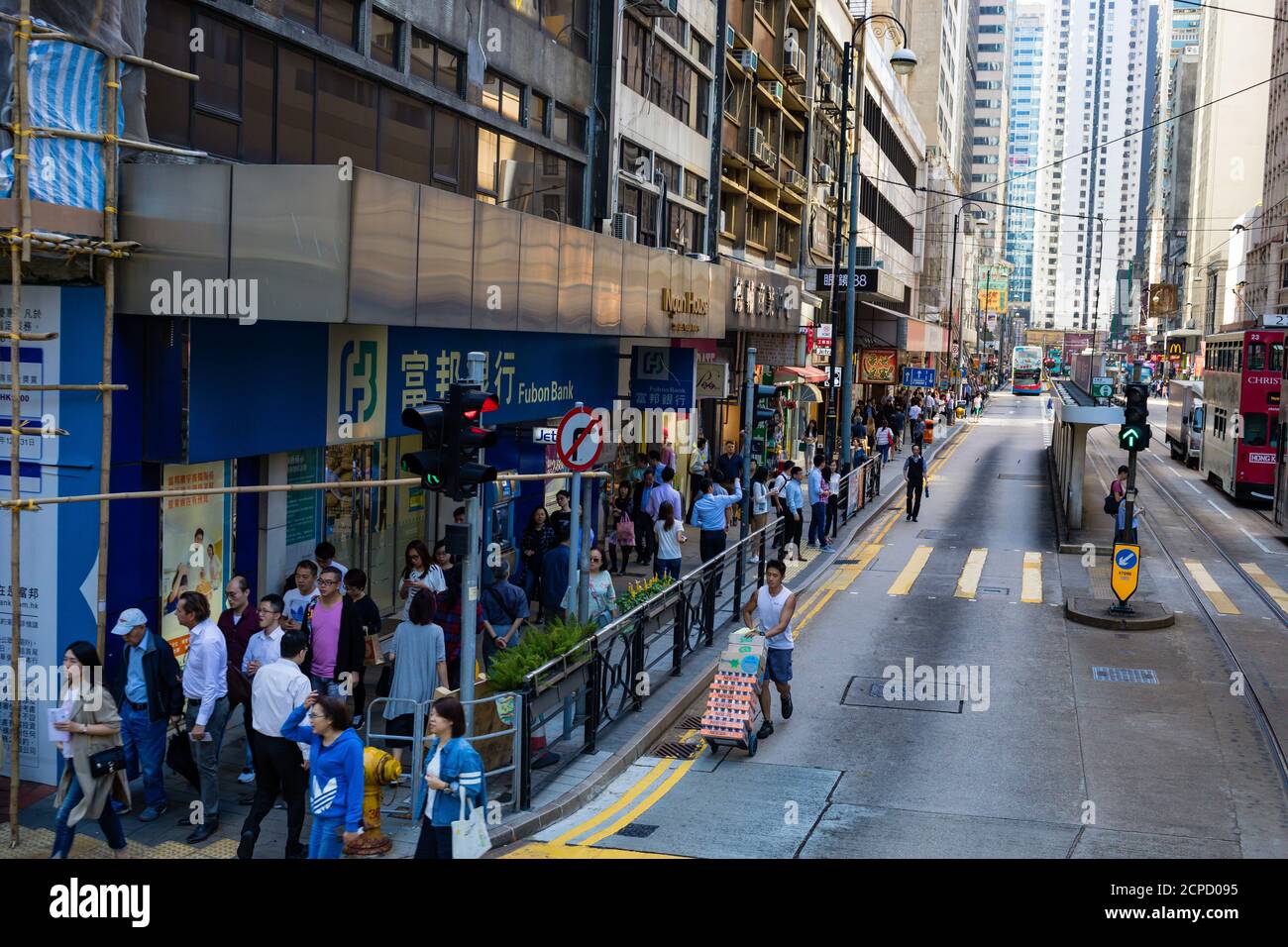 Hong Kong Admiralty business district Stock Photo