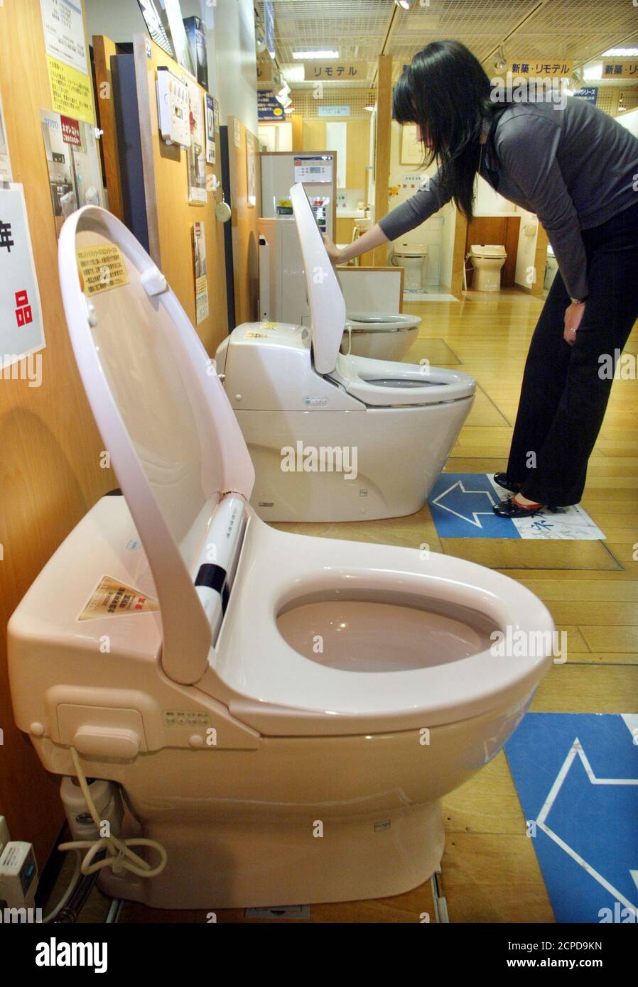High tech toilets hires stock photography and images Alamy