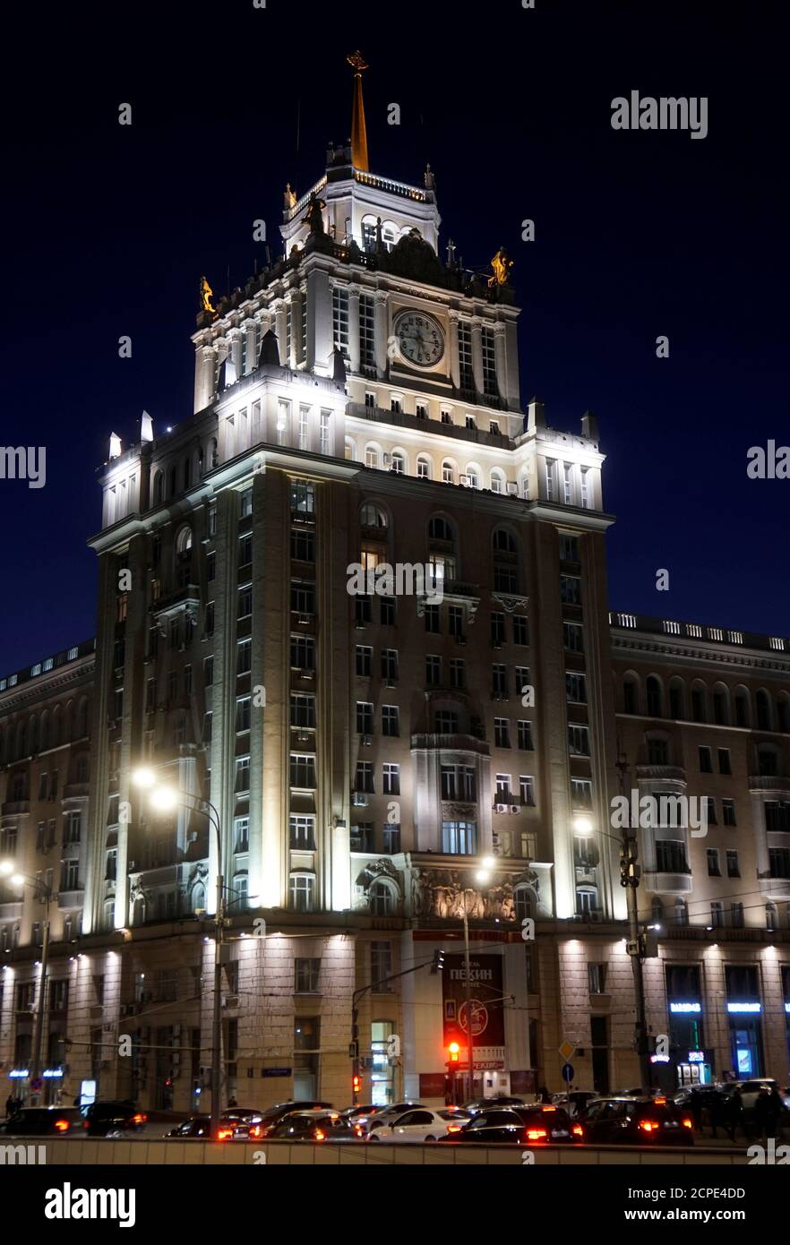 Peking Hotel Moscow High Resolution Stock Photography And Images Alamy