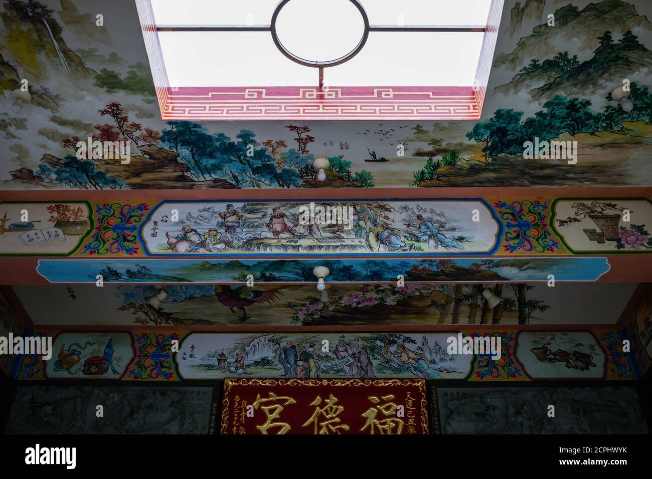 Hualien city coast hi-res stock photography and images - Alamy