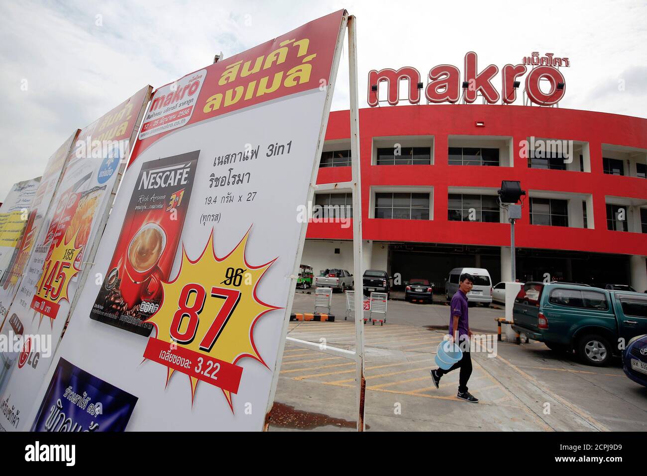 Makro Cash And Carry Hi-Res Stock Photography And Images - Alamy