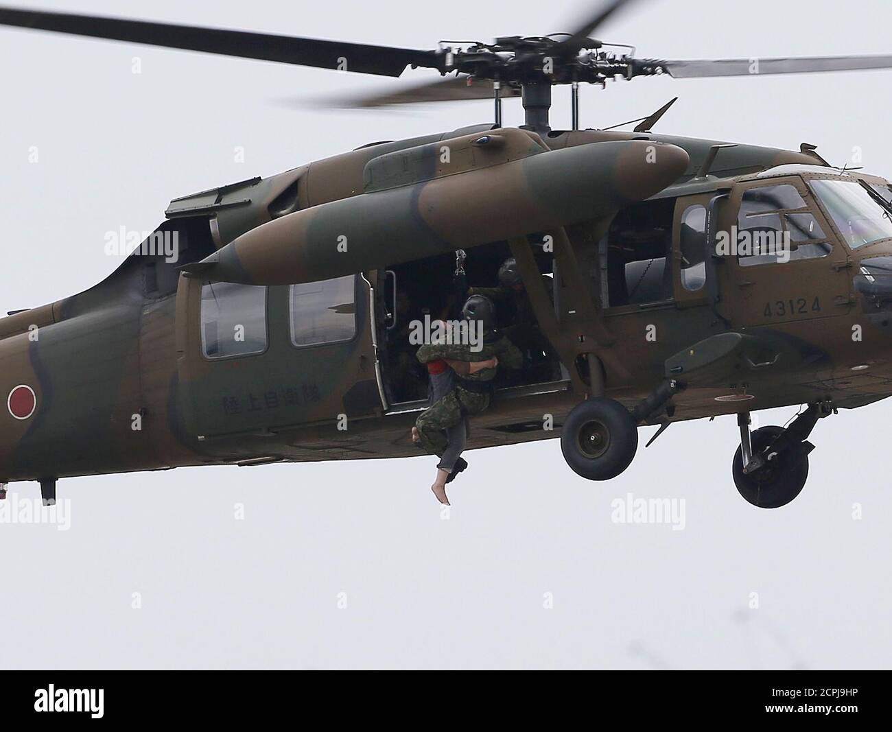 Japanese Helicopter Hi Res Stock Photography And Images Page 16 Alamy
