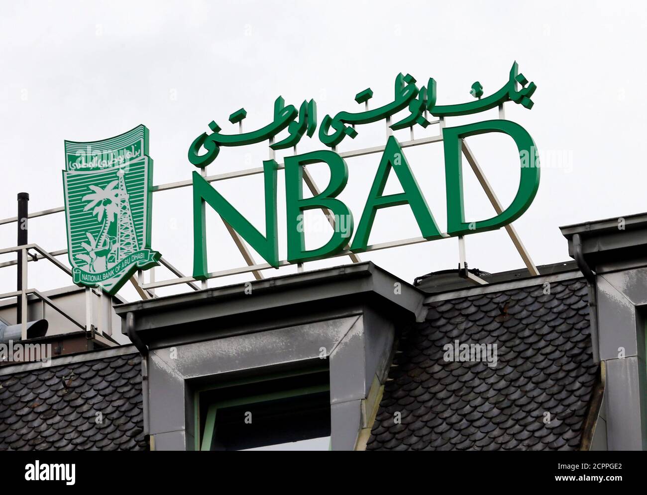 National Bank Of Abu Dhabi High Resolution Stock Photography And Images Alamy