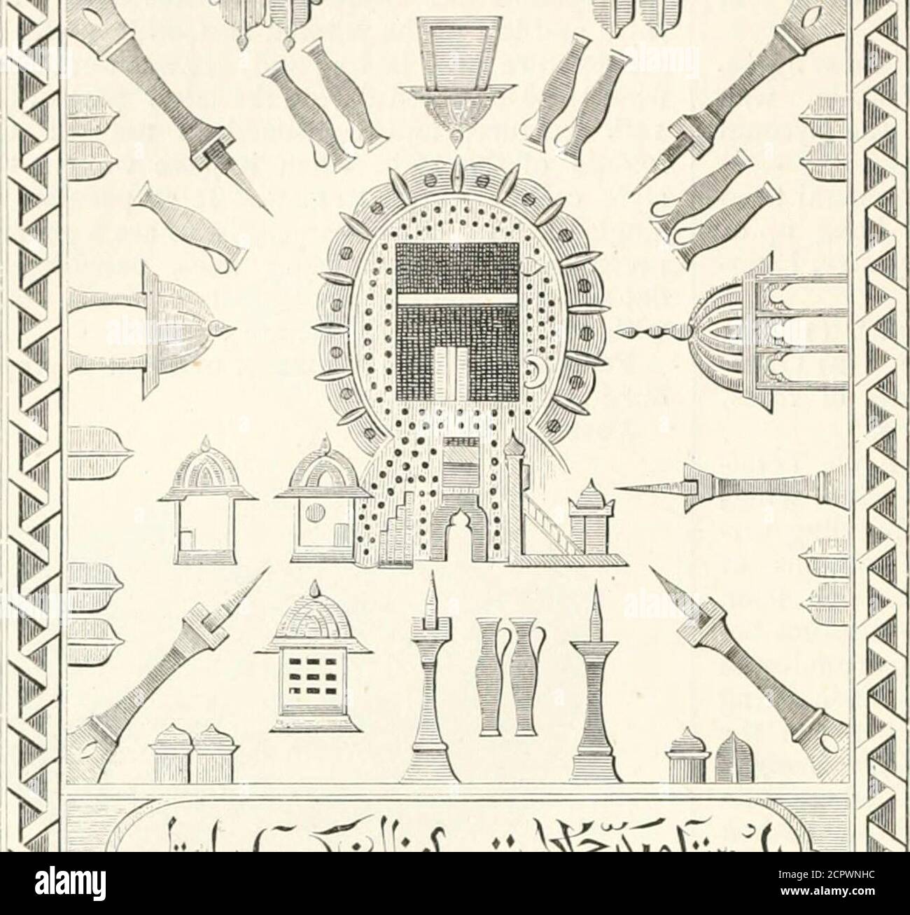 . An illustrated dictionary of words used in art and archaeology. Explaining terms frequently used in works on architecture, arms, bronzes, Christian art, colour, costume, decoration, devices, emblems, heraldry, lace, personal ornaments, pottery, painting, sculpture, &c., with their derivations . Fig. 537. Flask. Peraian. !52 WORDS USED IN yr^kr^^iCTiiiii;^^. Fig. 538. Persian Plaque, with polychrome decoration. A til in inferior si//c used for liningPersiennes). Venetian Persian,garments. Persian Blinds (Fr.blinds. Persian Pottery. The illustrations (fromJacijuemarts History of the Ceramic Ar Stock Photo