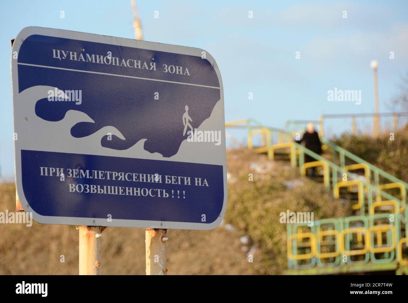 Los angeles tsunami danger zone