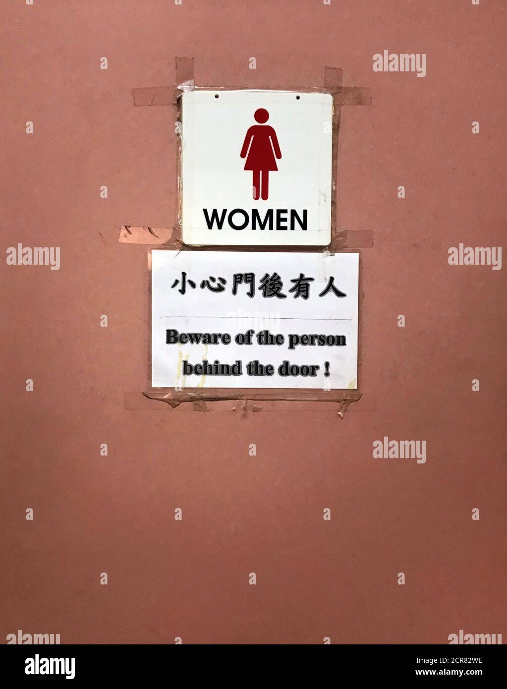 Hong kong restaurant toilet hires stock photography and images Alamy