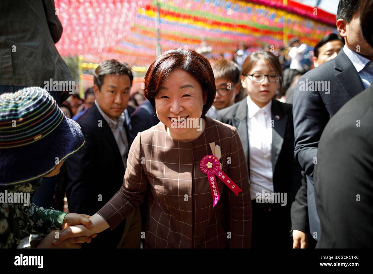 Sang jung kim hires stock photography and images Alamy