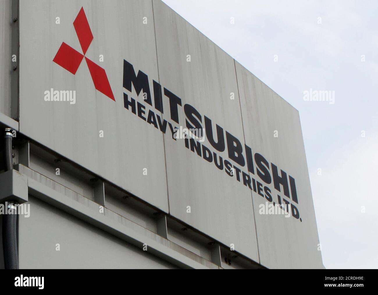 The logo of Mitsubishi Heavy Industries is seen at the company's Sagamihara plant in Sagamihara, Japan, July 4, 2016. Picture taken July 4, 2016. REUTERS/Maki Shiraki Stock Photo