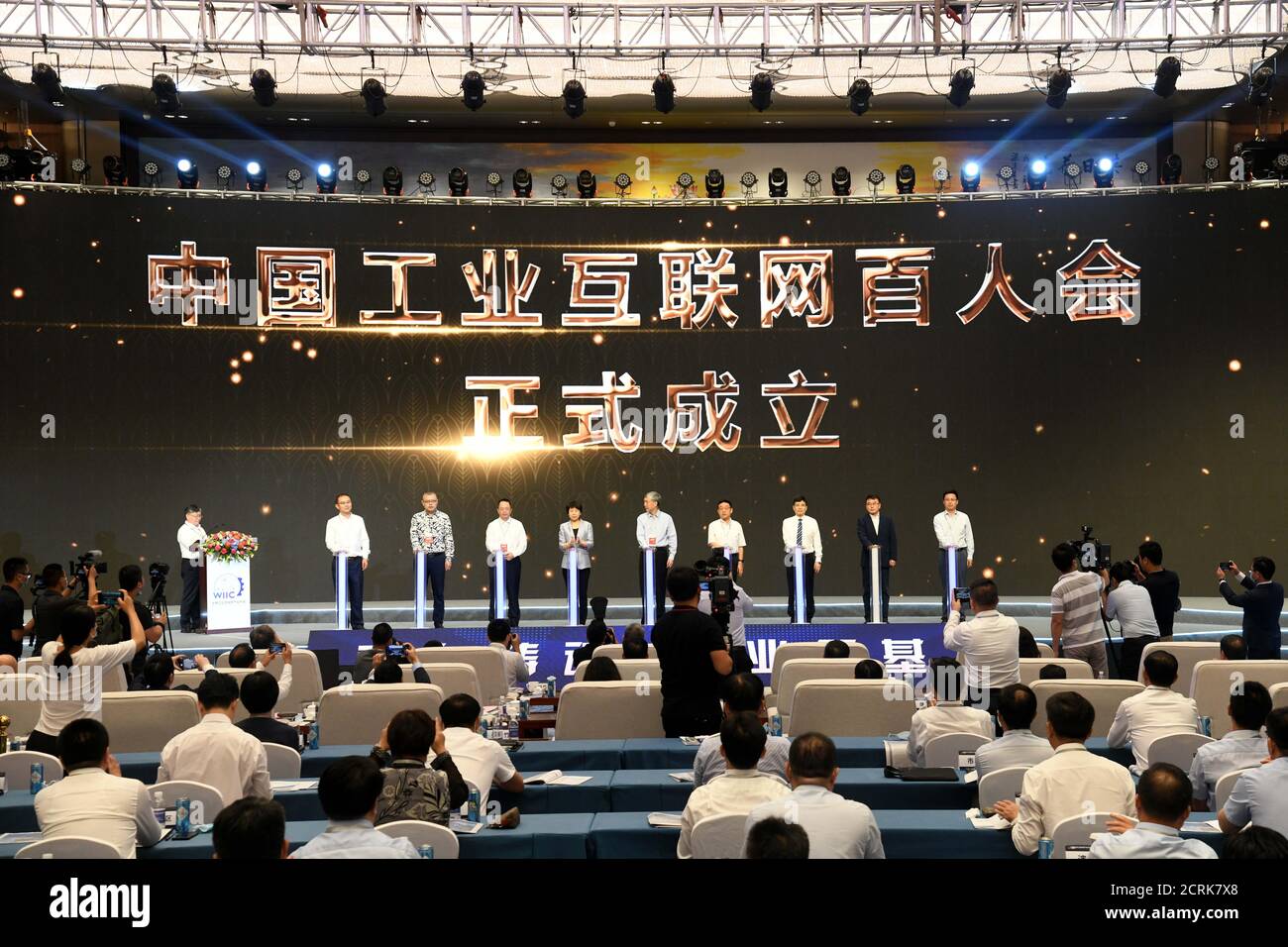 Qingdao, China's Shandong Province. 20th Sep, 2020. An event is held during the 2020 World Industrial Internet Conference (WIIC) at Qingdao International Conference Center in Qingdao, east China's Shandong Province, Sept. 20, 2020. The two-day event opened Sunday with forums held both online and offline in Shanghai, Shenzhen and Qingdao. Credit: Li Ziheng/Xinhua/Alamy Live News Stock Photo