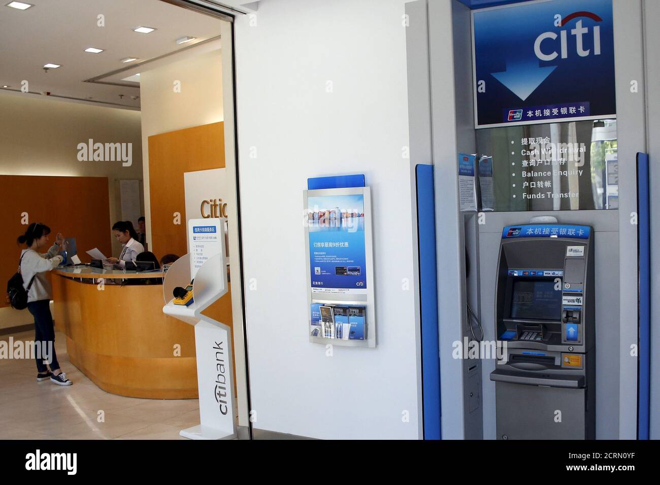 Atm China Hi Res Stock Photography And Images Page 3 Alamy
