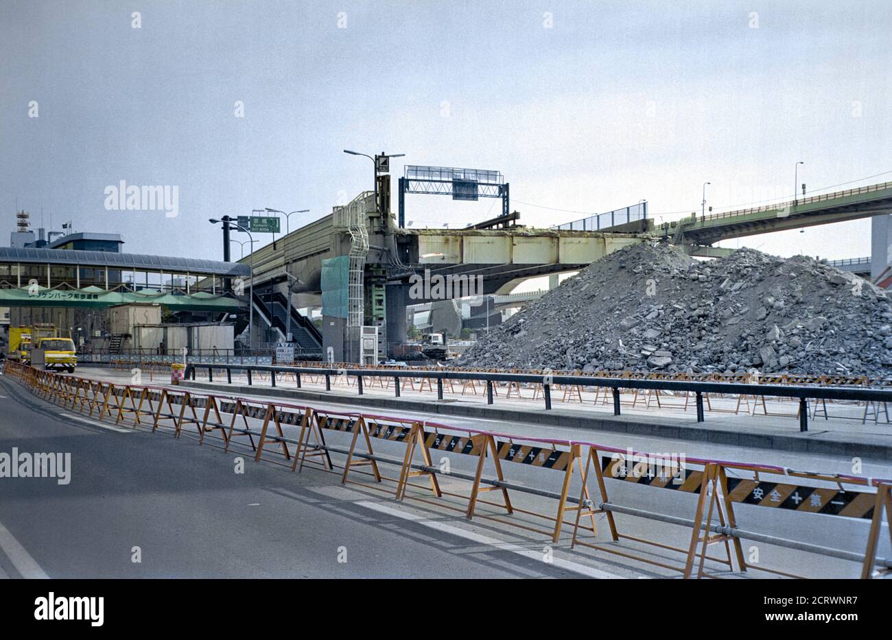 Collapsed highway overpass from the damage caused by the 1995 Great Hanshin Earthquake in Kobe, Japan Stock Photo