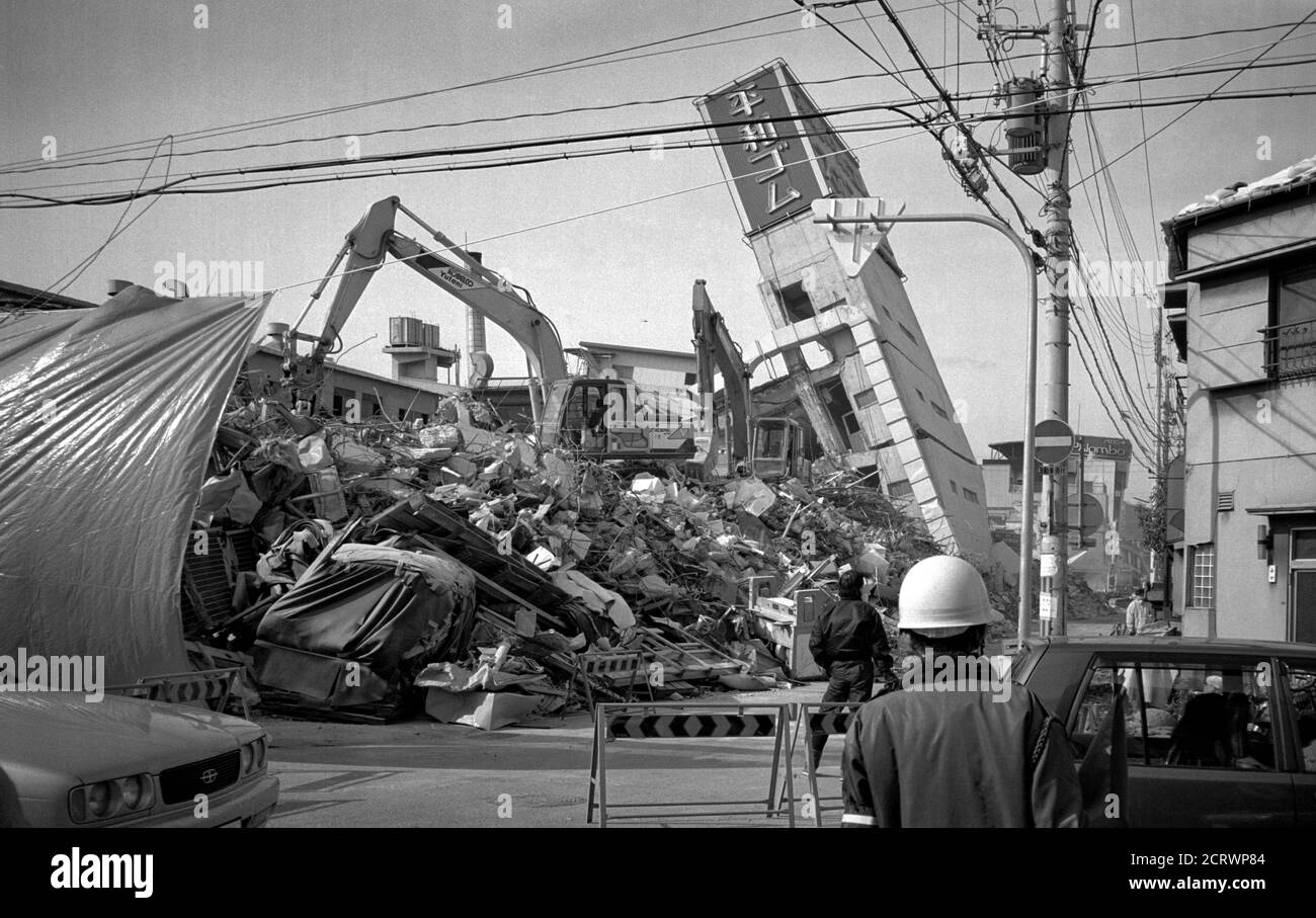 Cleanup crew works on the rubble in the aftermath  the 1995 Great Hanshin Earthquake in Kobe, Japan Stock Photo