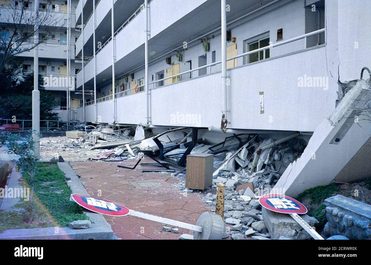 Collapsed apartment complex resulting from the damage caused by the 1995 Great Hanshin Earthquake in Kobe, Japan Stock Photo