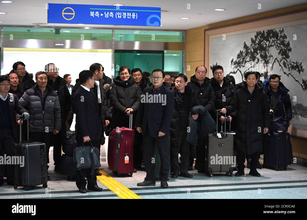 The Inter Korean Transit Office In Paju High Resolution Stock Photography And Images Alamy