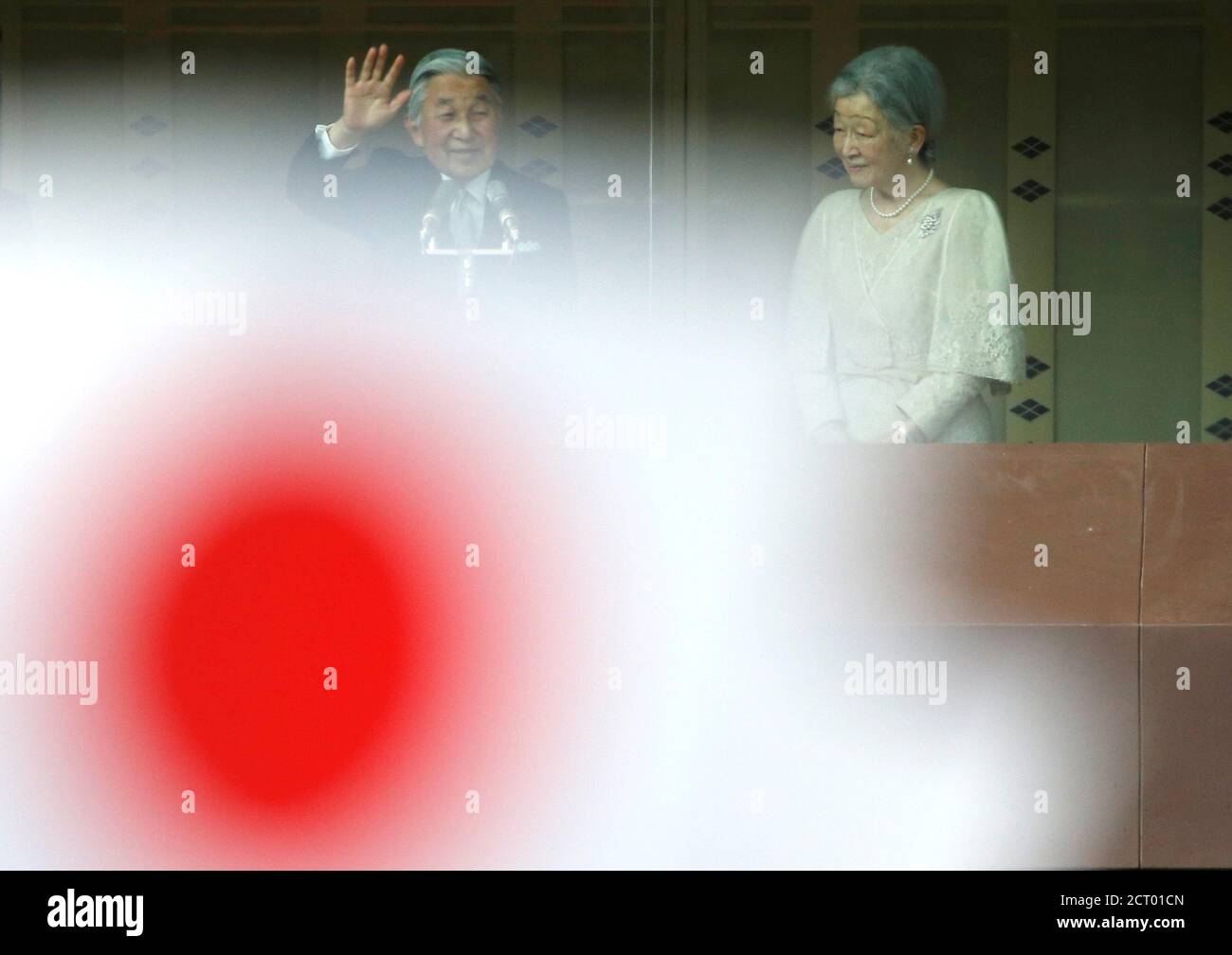 Japan Imperial Flag Hi Res Stock Photography And Images Alamy