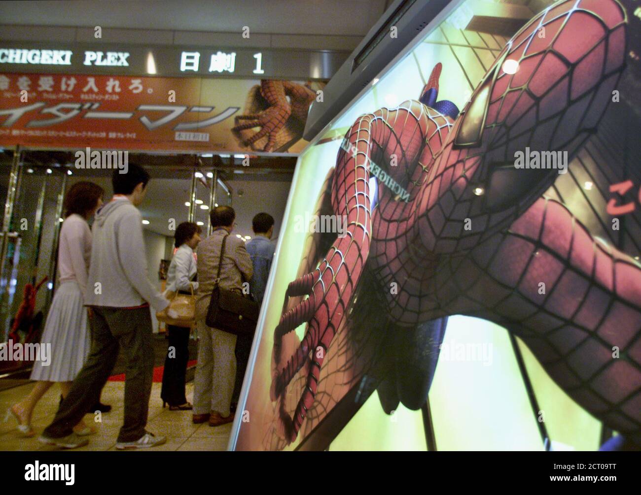 Japanese Movie Industry High Resolution Stock Photography And Images Alamy