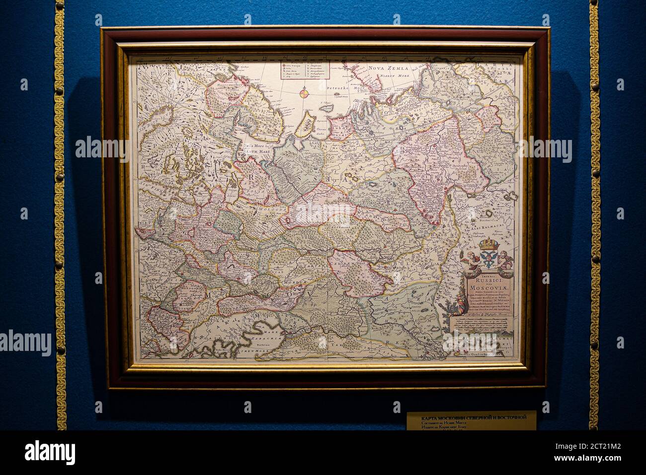 Moscow, Russia - September 5, 2020. Map of northern and eastern Muscovy 1642-1648, Tsardom of Russia of 17th century. Photo taken in the Palace of Tsa Stock Photo