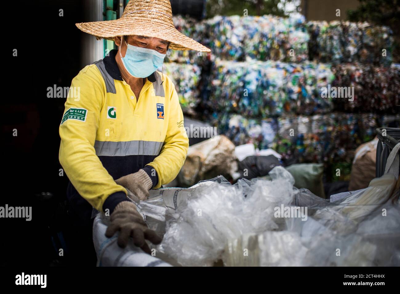 Plastic recycling centre, New Territories, Hong Kong, China Stock Photo