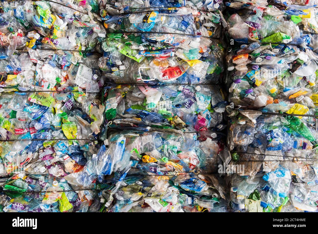Plastic recycling centre, New Territories, Hong Kong, China Stock Photo