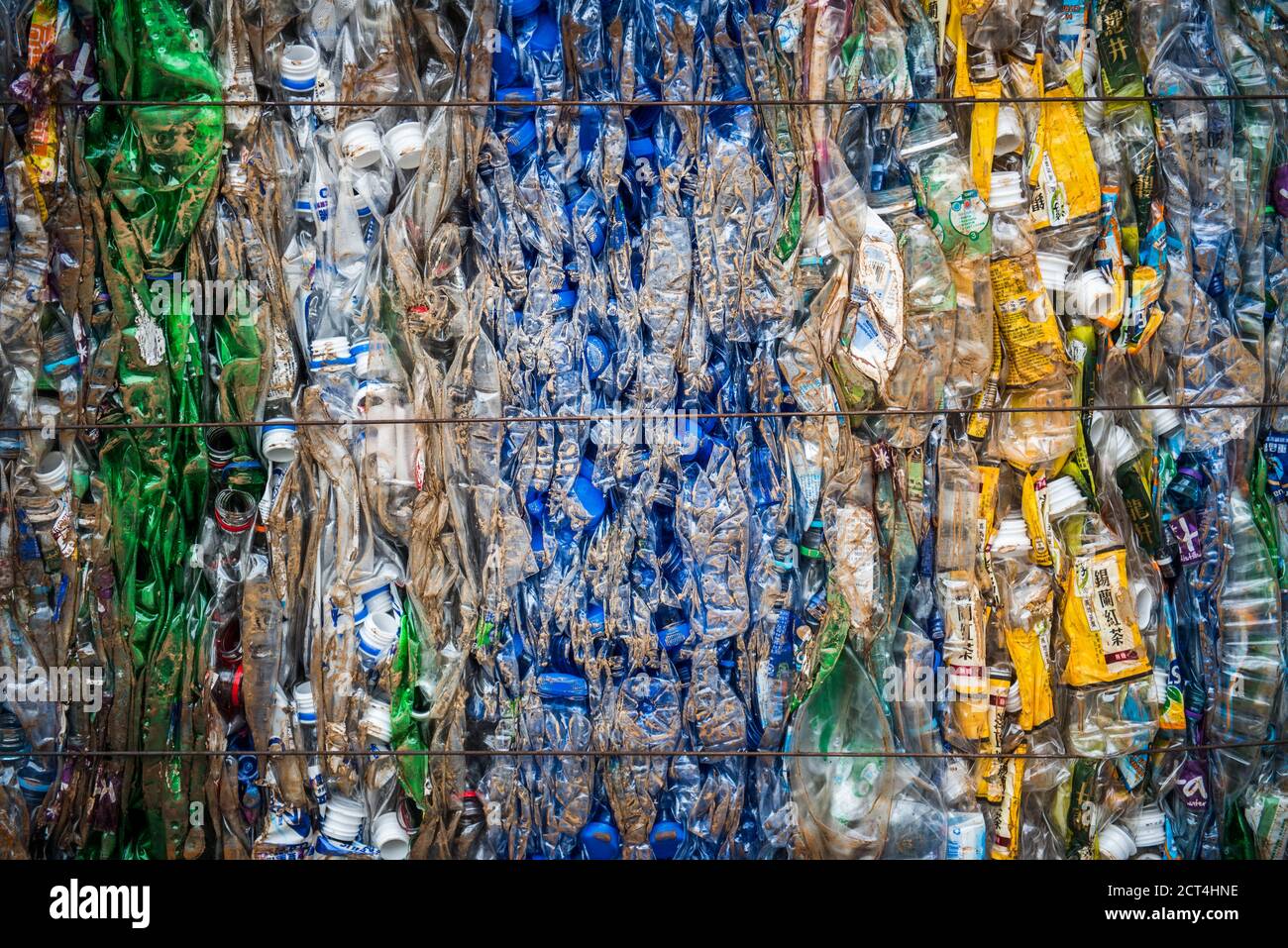 Plastic recycling centre, New Territories, Hong Kong, China Stock Photo
