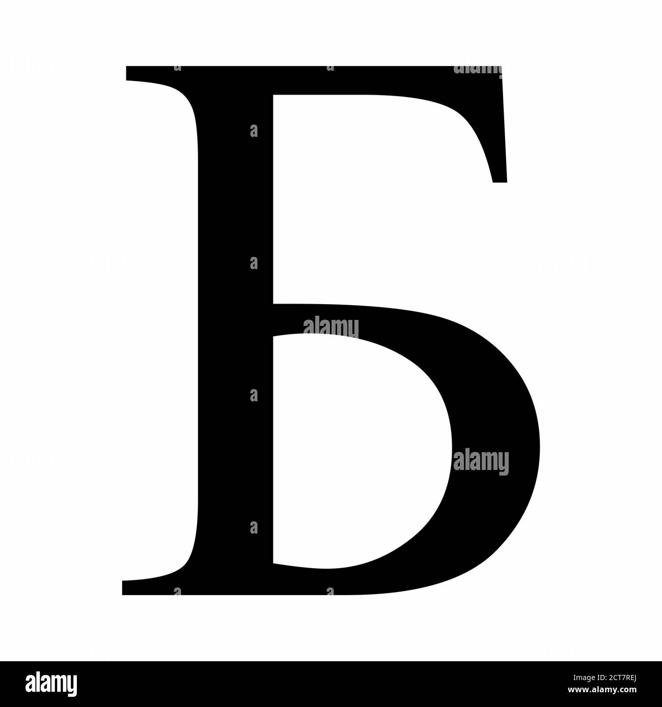 Be cyrillic letter isolated on white background Stock Vector Image