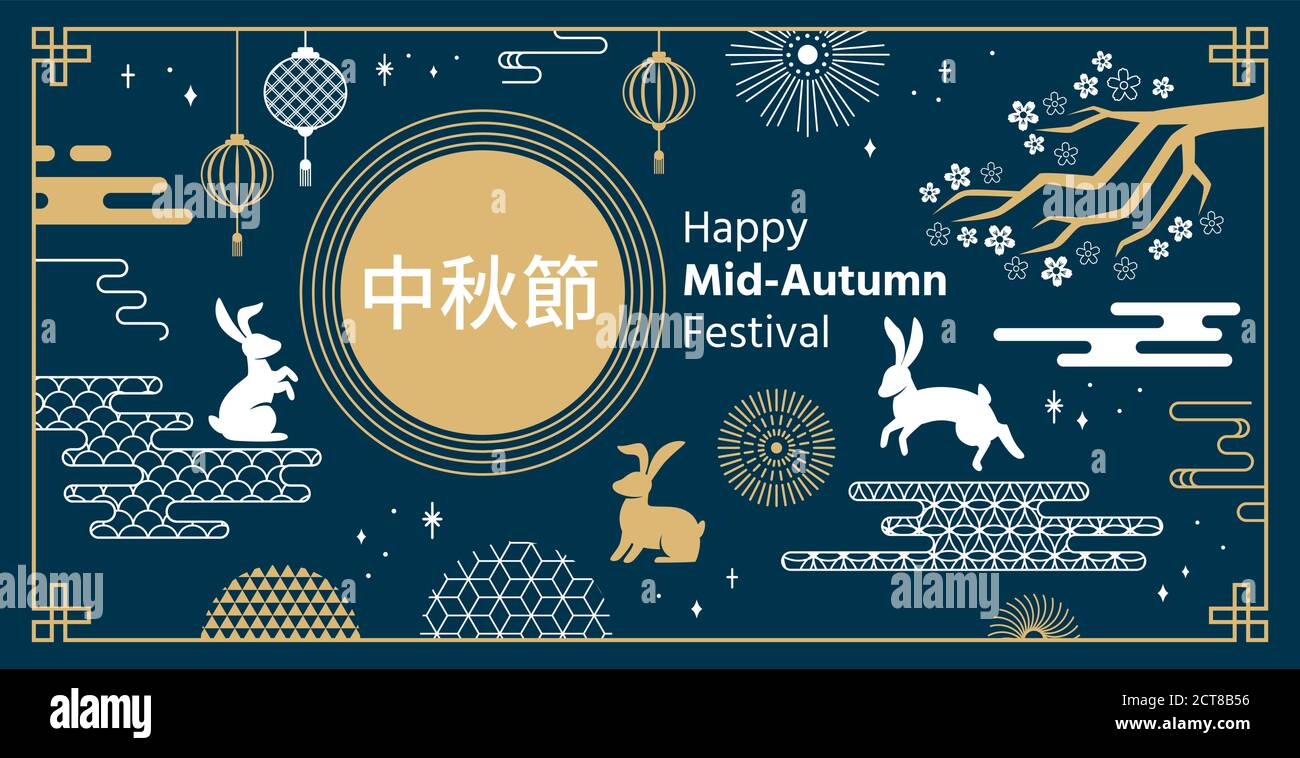 Mid autumn festival. Chinese traditional celebration autumn rabbits with asian, moon, pattern and lantern festive vector background. Chinese oriental, Stock Vector