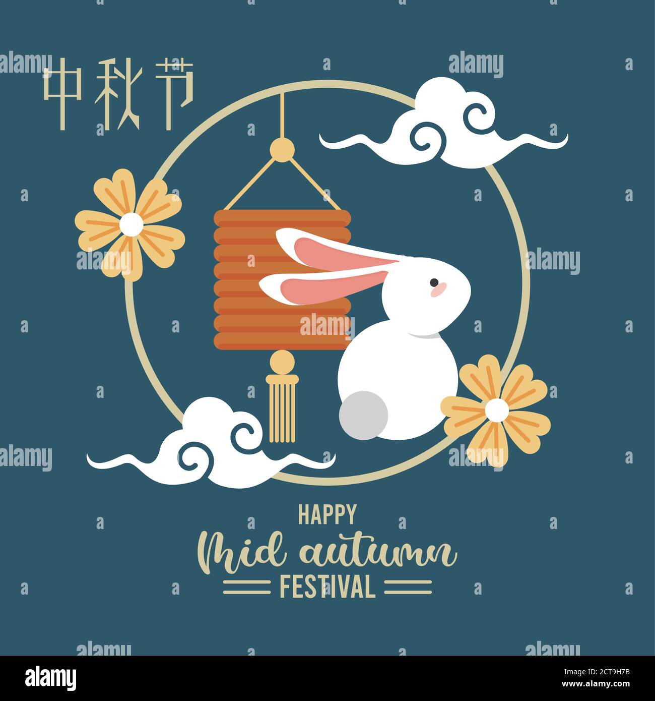 happy mid autumn lettering card with rabbit and lantern vector ...
