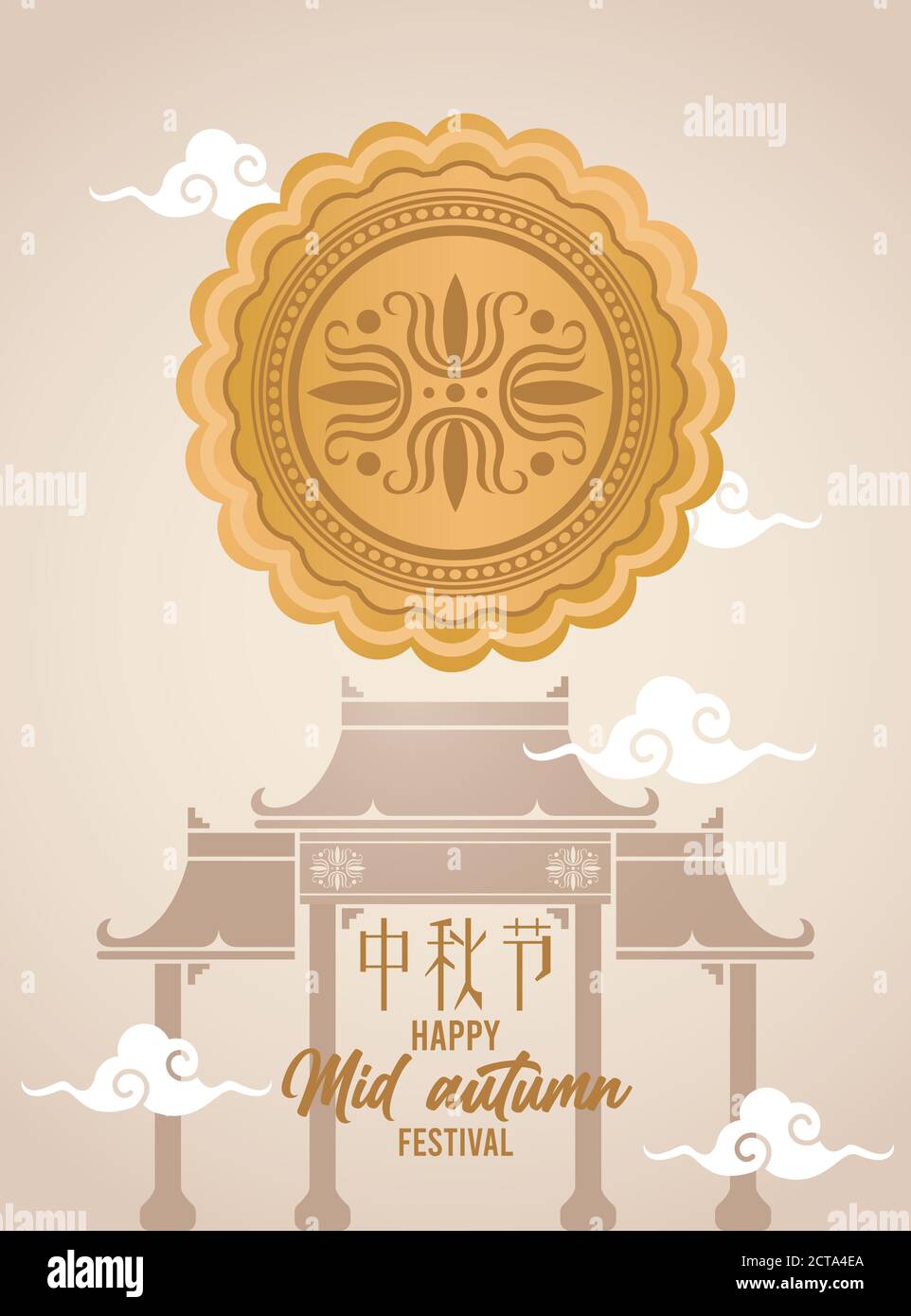 happy mid autumn lettering card with chinese arch and golden lace ...